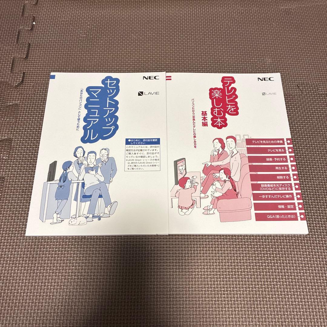 LAVIE NEC PC-A2377BAB（ファインブラック）