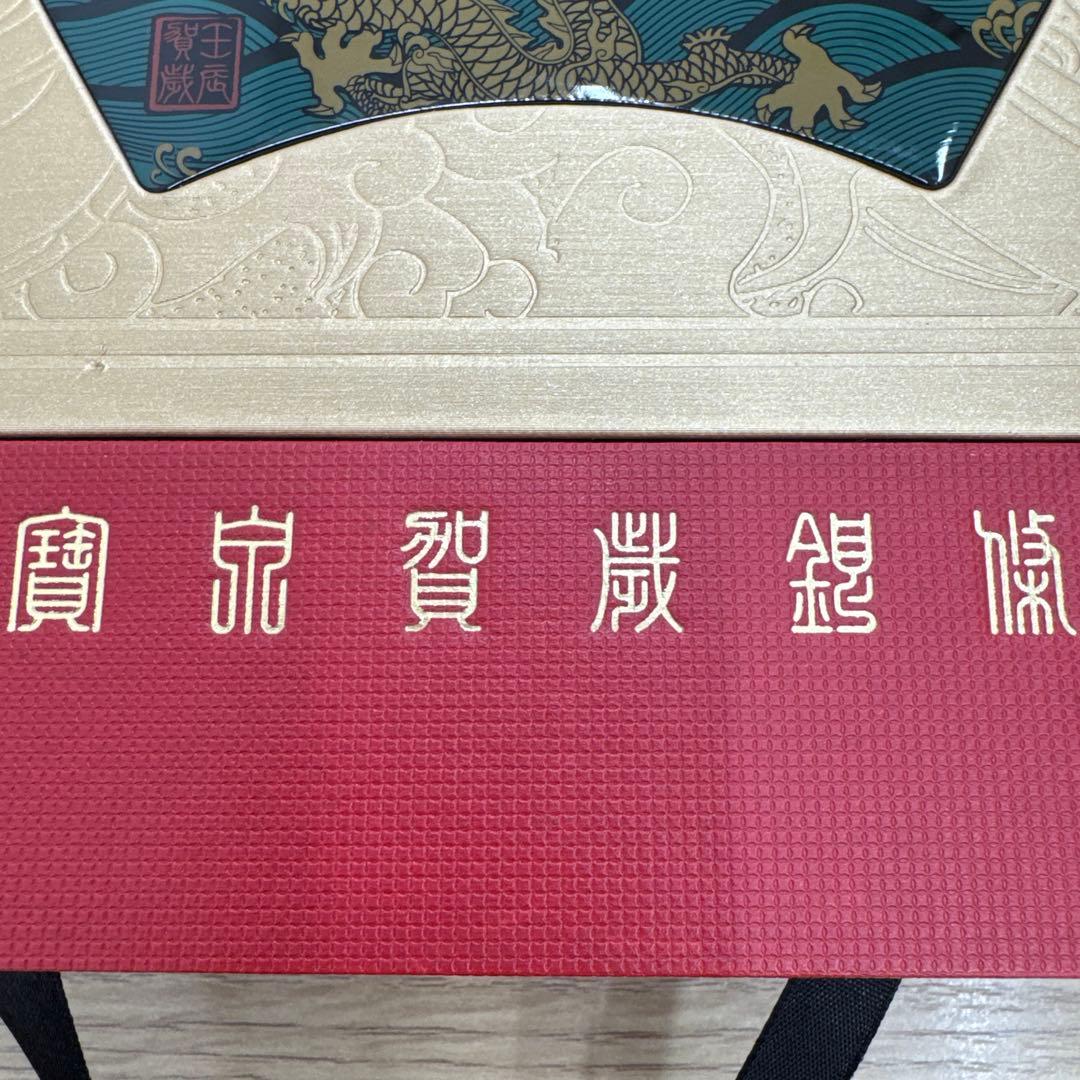 純銀ドラゴンデザイン飾り物セット