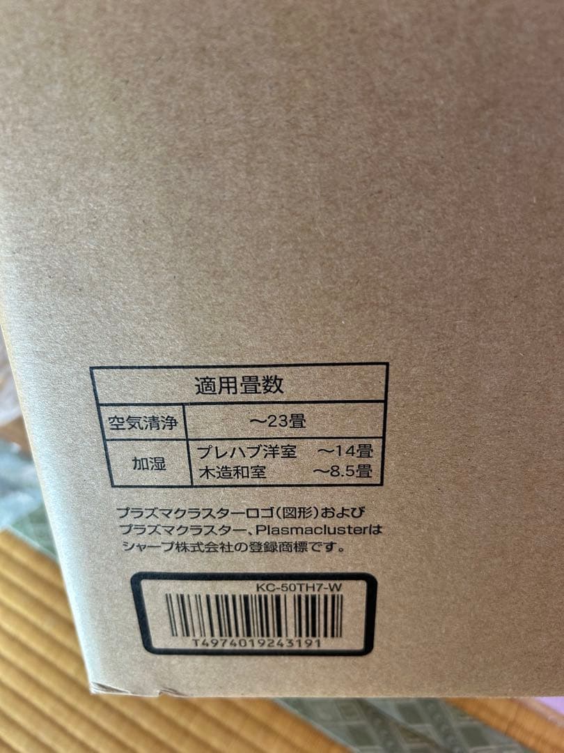 匿名配送 おまけ付き SHARP 空気清浄機 KC-50TH7-W ホワイト