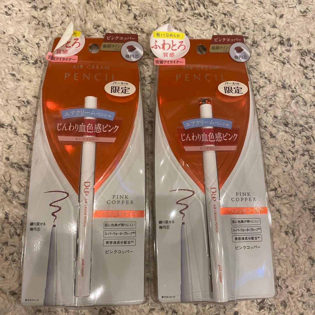 ill 　45本セット