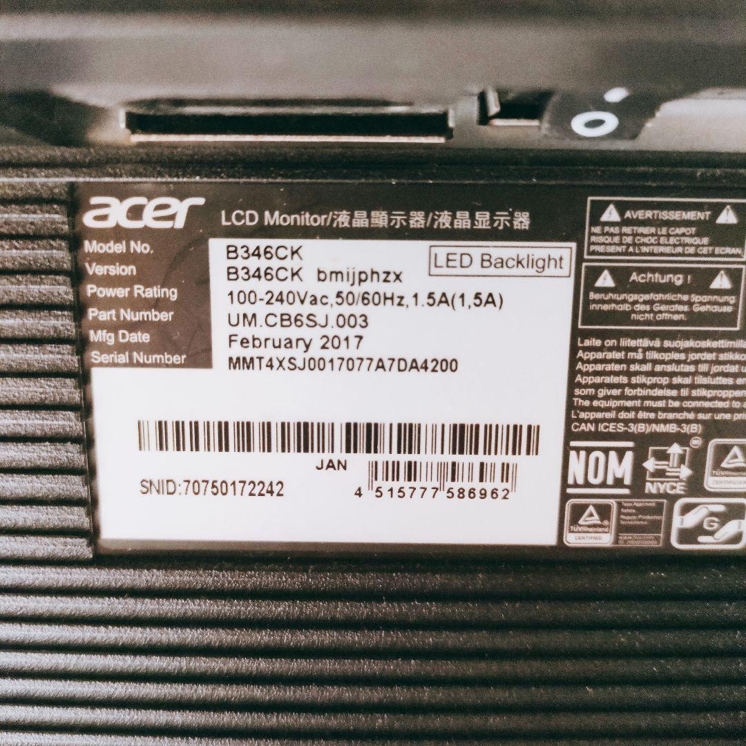 Acer B346CK bmijphzfx 34インチ ウルトラワイド 液晶