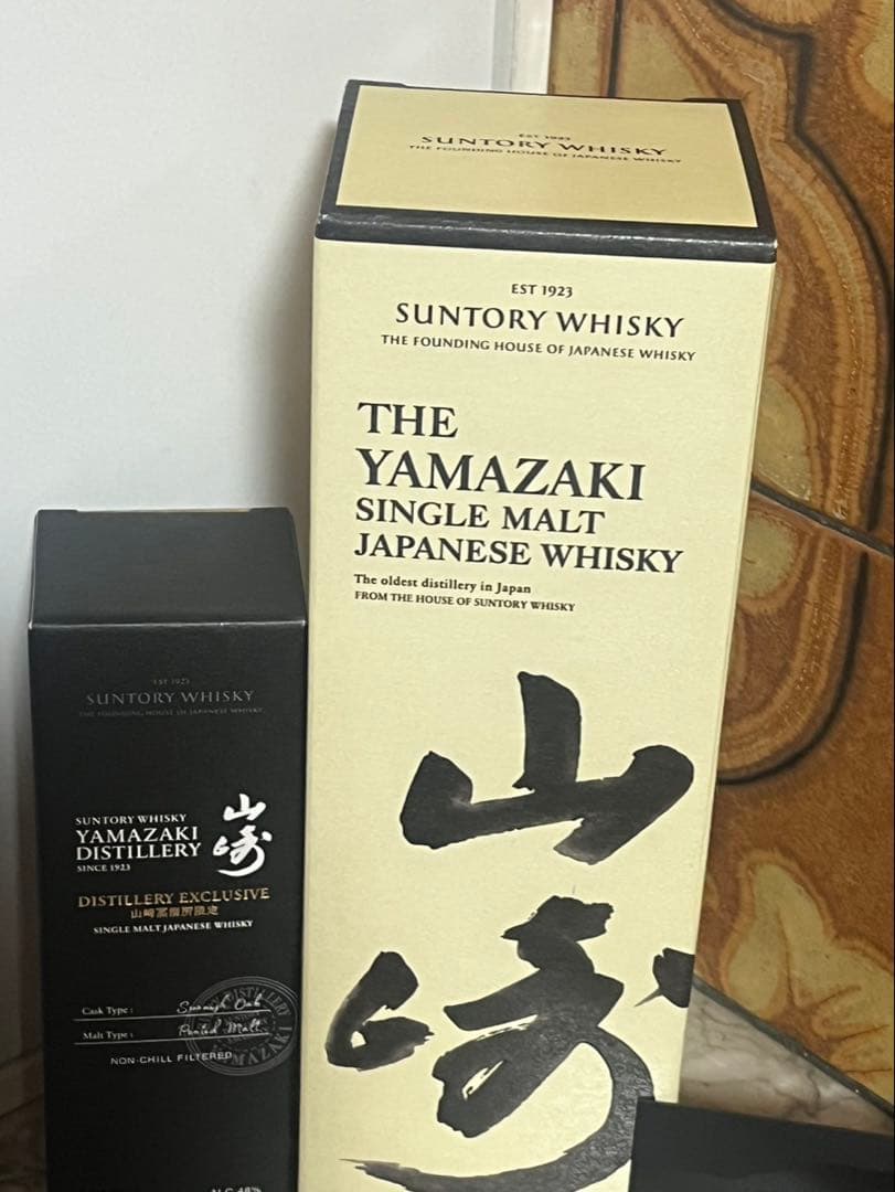 山崎シングルモルトウイスキー 限定版　山崎蒸溜所限定含む