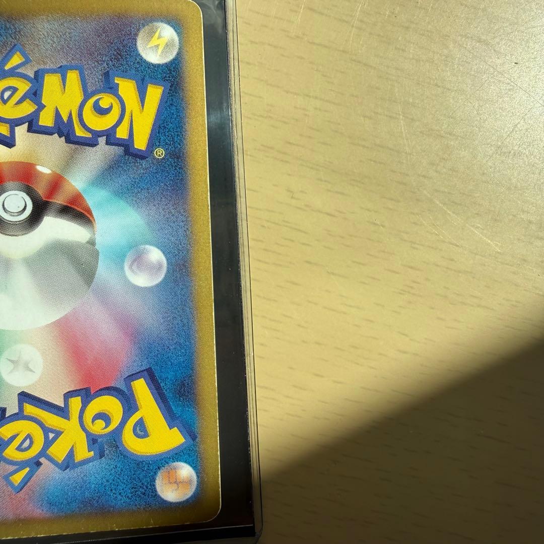 ピカチュウ UR BW1 ホワイトコレクション 056/053