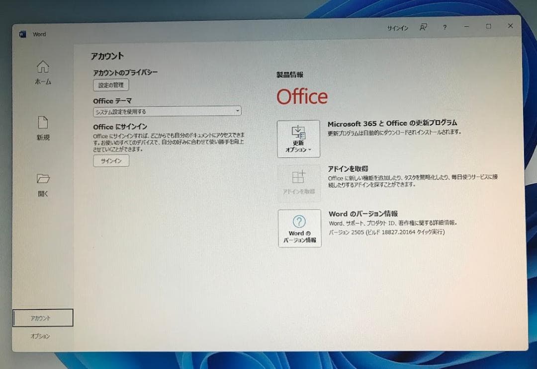 良品 Dell 3620 (E3-1245V5/8GB/Win11Pro)