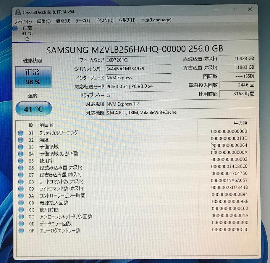 良品 Dell 3620 (E3-1245V5/8GB/Win11Pro)