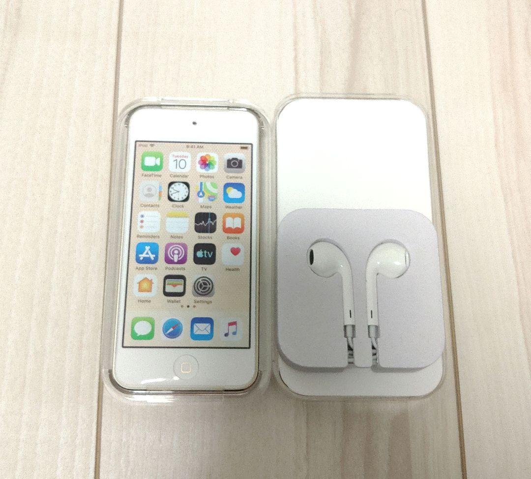 iPodtouch 32GB（ゴールド）　第7世代　6000円相当おまけ付き
