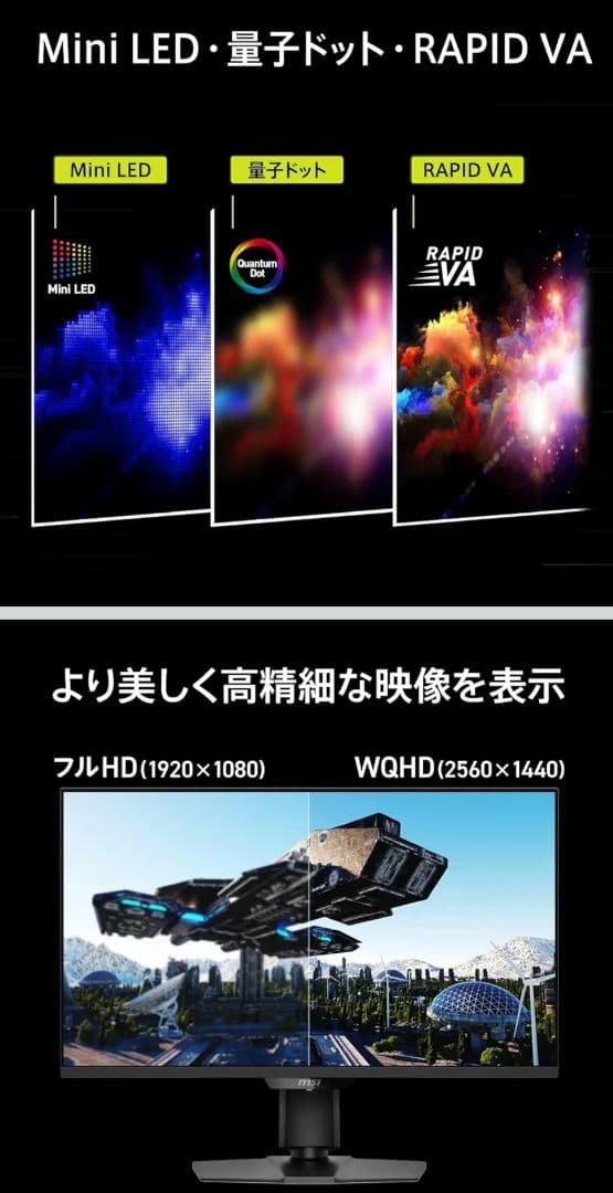 【即日発送】MAG-274QPF-X30MV