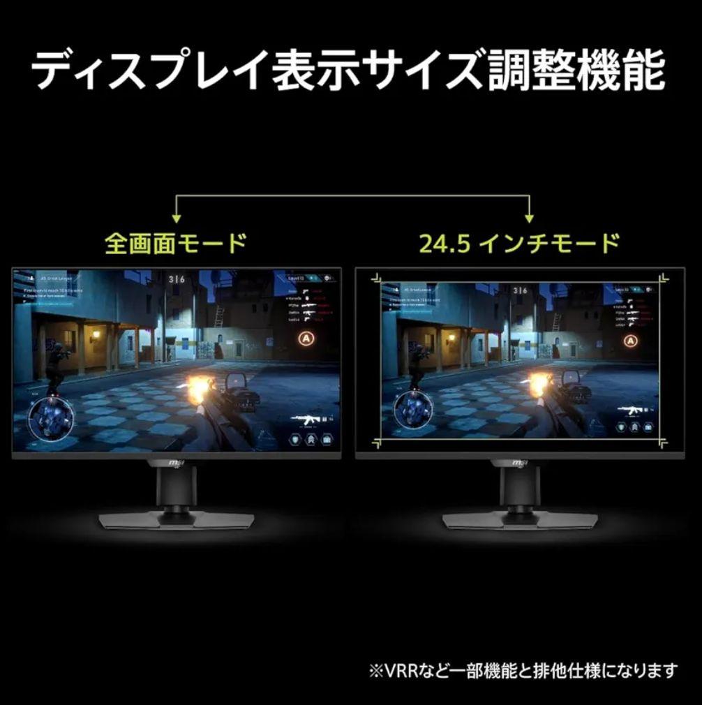 【即日発送】MAG-274QPF-X30MV