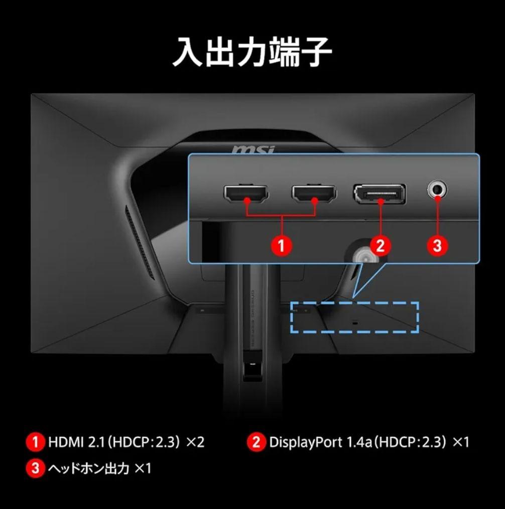 【即日発送】MAG-274QPF-X30MV