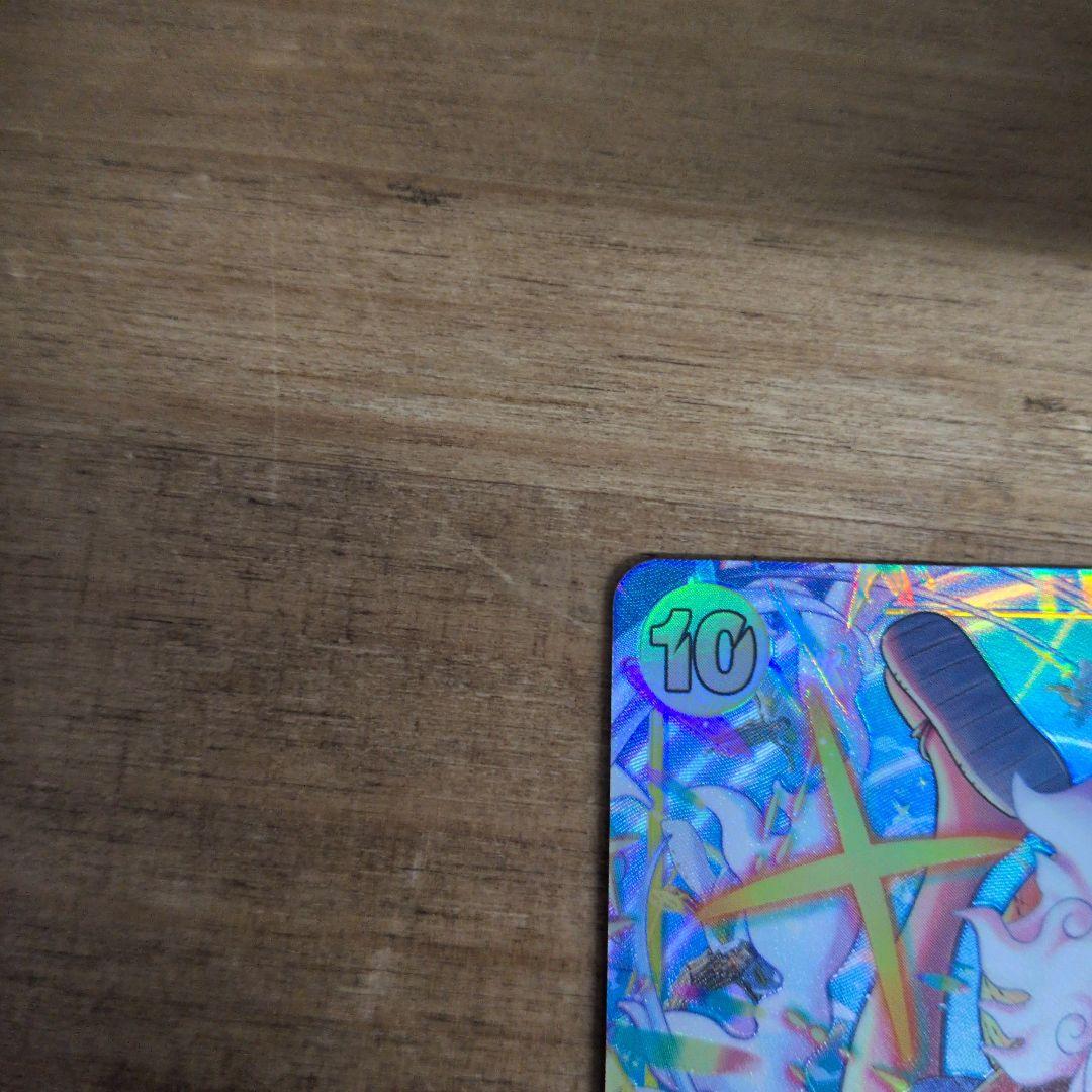 モンキー・D・ルフィ　シークレットパラレル