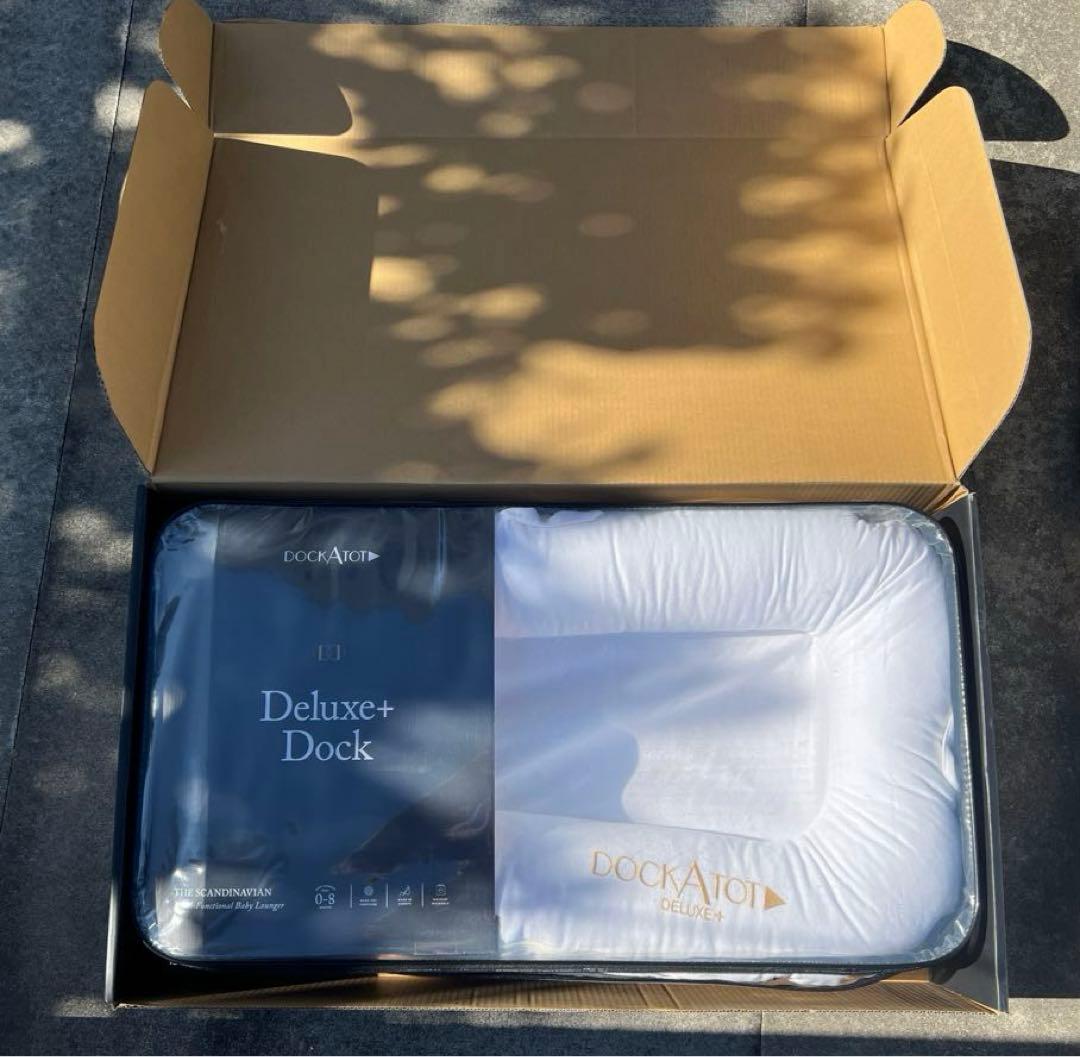 DOCKATOT Deluxe+ Dock 美品