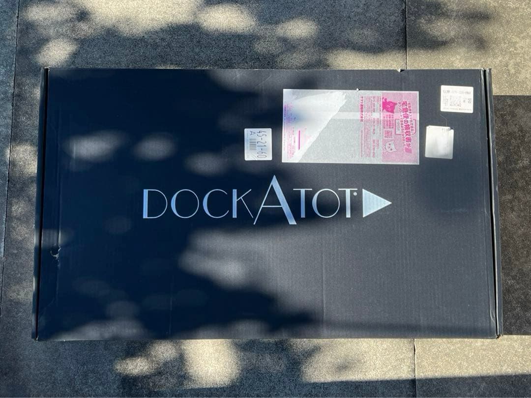 DOCKATOT Deluxe+ Dock 美品