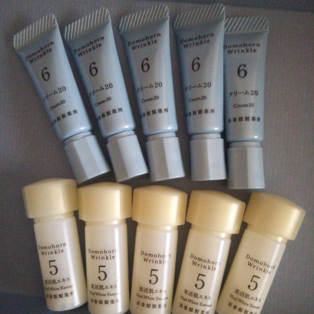 ドモホルンリンクル ⑤美活肌エキス⑤クリーム20×５本セット