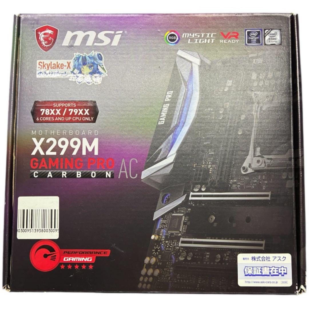 【ジャンク】X299M GAMING PRO CARBON AC lga2066