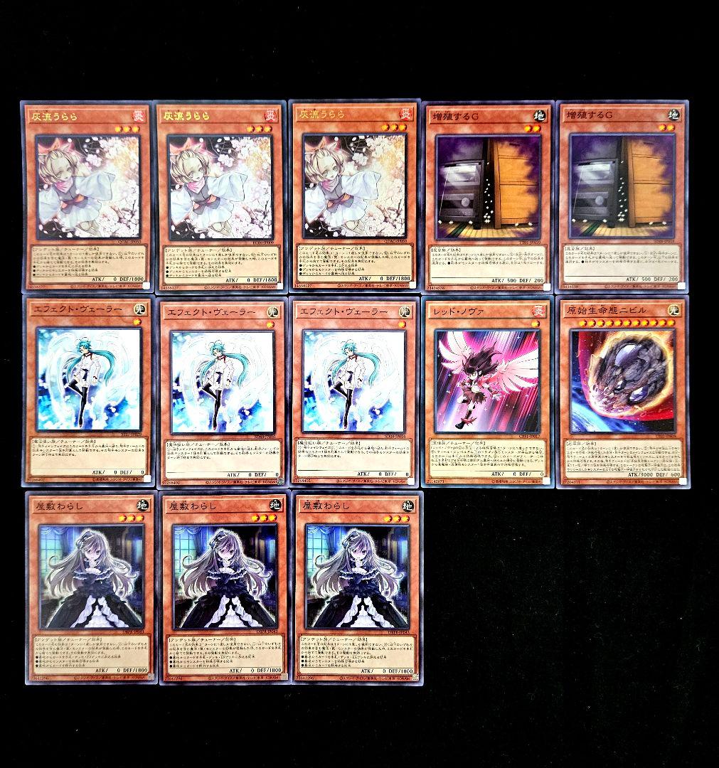 遊戯王 【本格構築‼️】キラーチューン 構築済みデッキ‼️