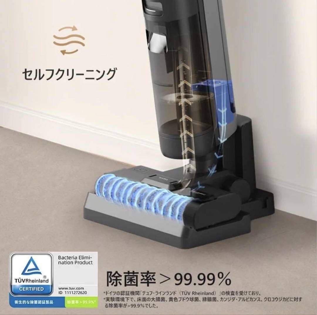 乾湿両用掃除機　Dreame (ドリーミー) H12S 　黒