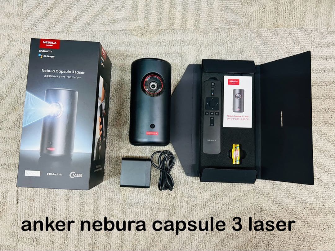 プロジェクター Anker Nebula Capsule 3 laser