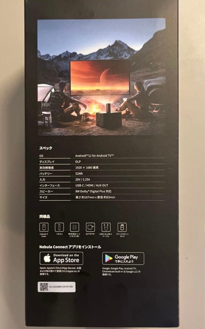 プロジェクター Anker Nebula Capsule 3 laser