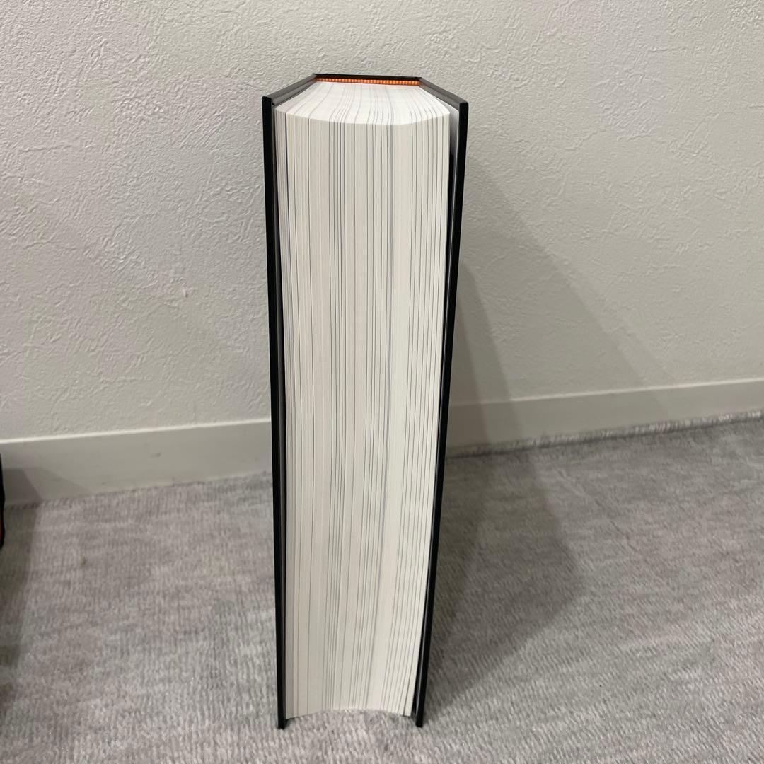 帝国データバンク会社年鑑 2024