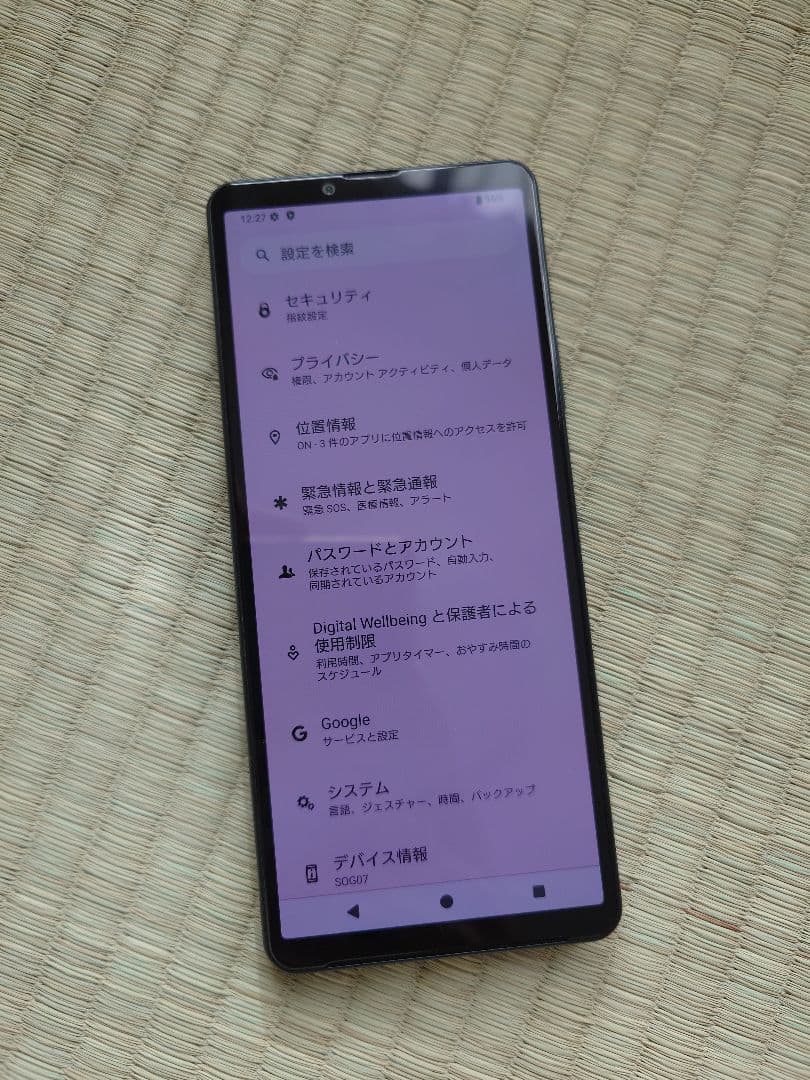 スマートフォン本体 Xperia 10 IV sog07