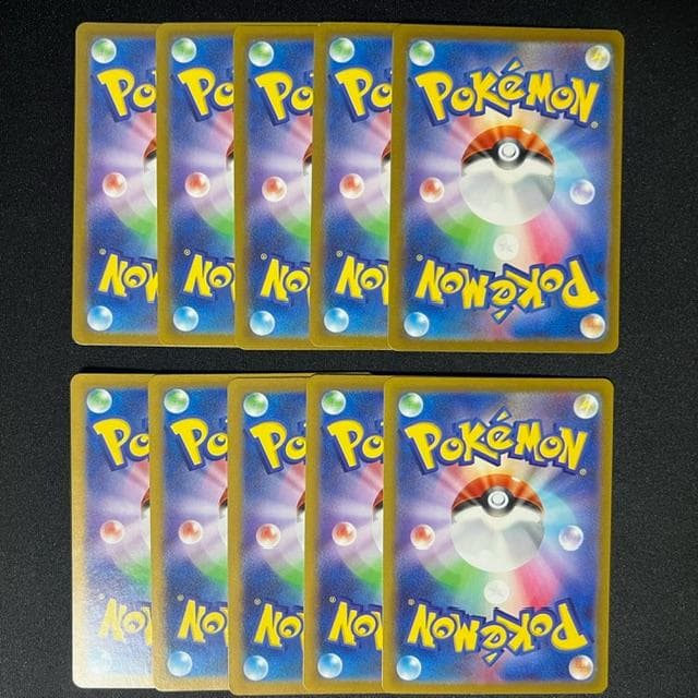 バンギラス AR SV2D 079/071 【10枚セット】 ポケモンカード