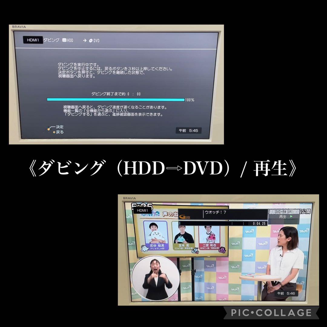【マロンちゃん】Panasonic DMR-BRZ1020 レコーダー