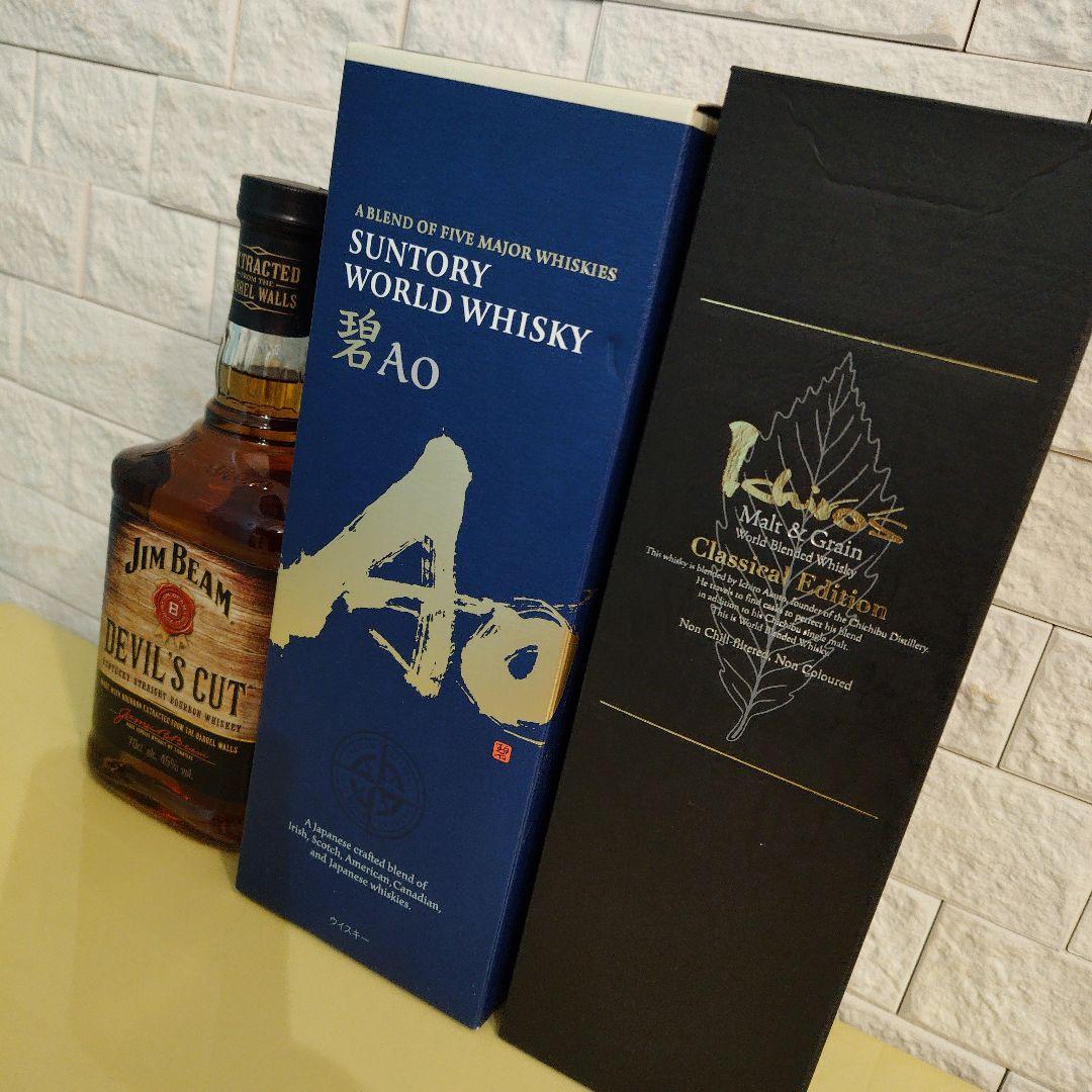 新品 サントリー 碧Ao イチローズモルト Classical Edition