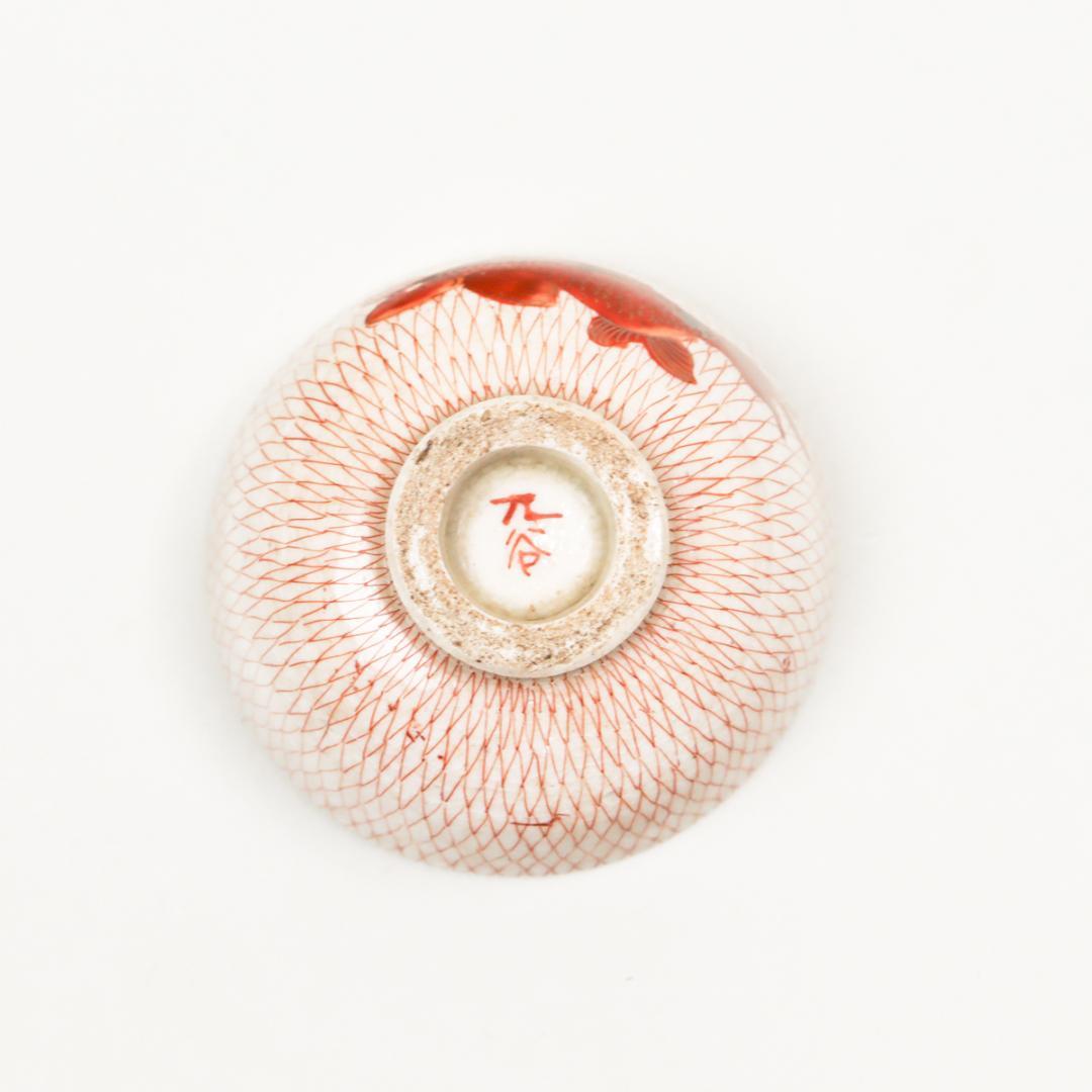 九谷焼 赤絵銀彩赤絵網目金魚図 ぐい呑 盃 酒器