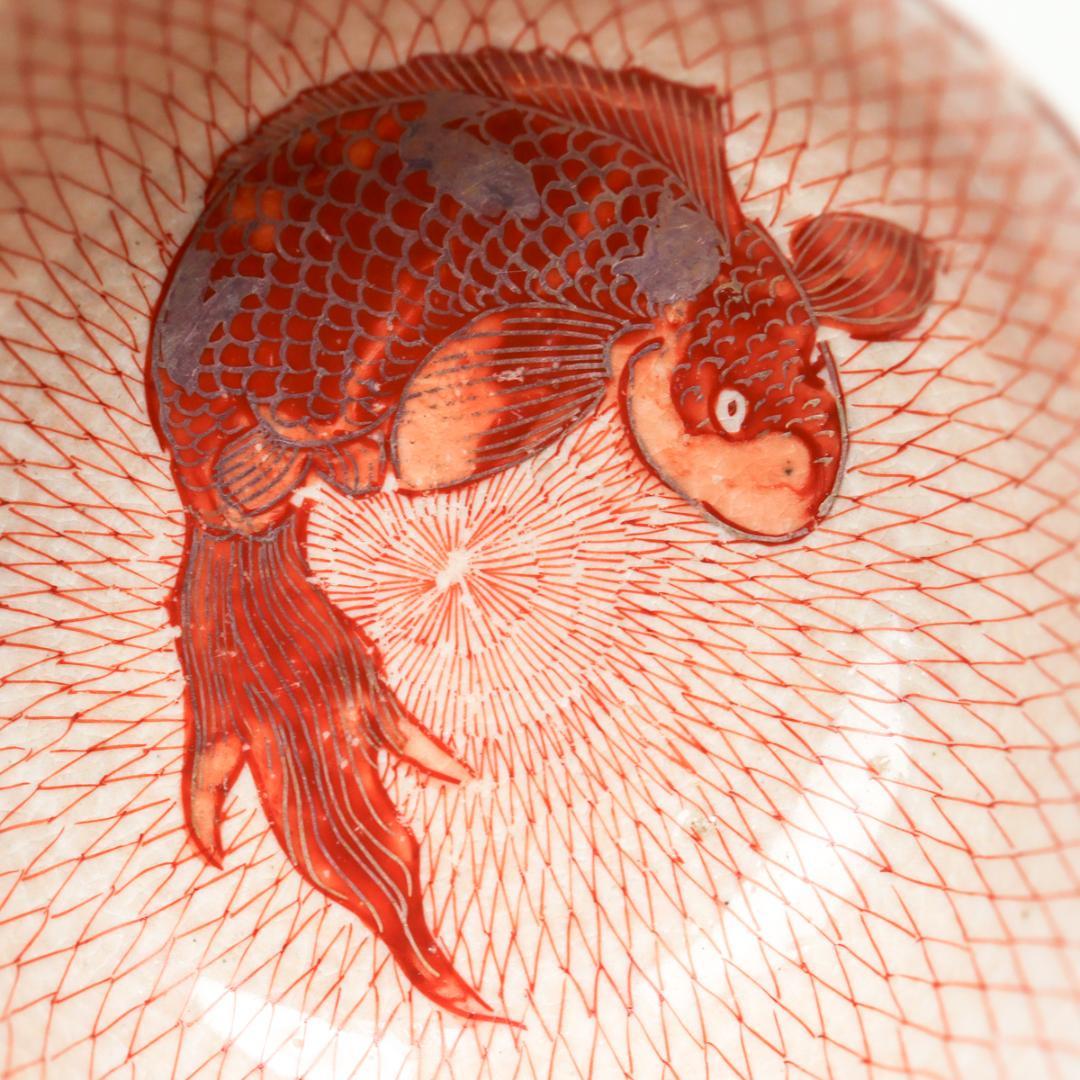 九谷焼 赤絵銀彩赤絵網目金魚図 ぐい呑 盃 酒器