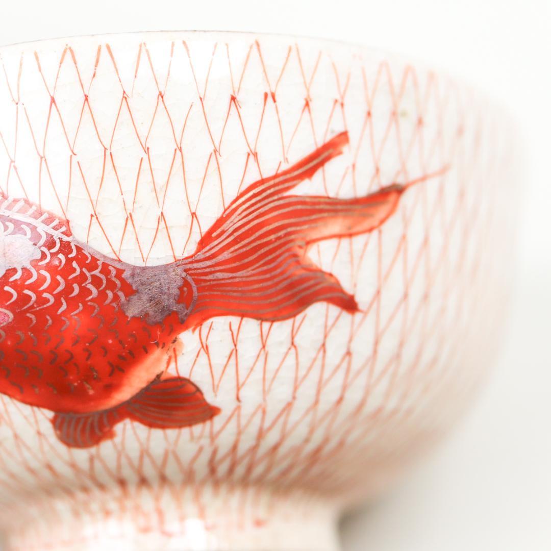 九谷焼 赤絵銀彩赤絵網目金魚図 ぐい呑 盃 酒器