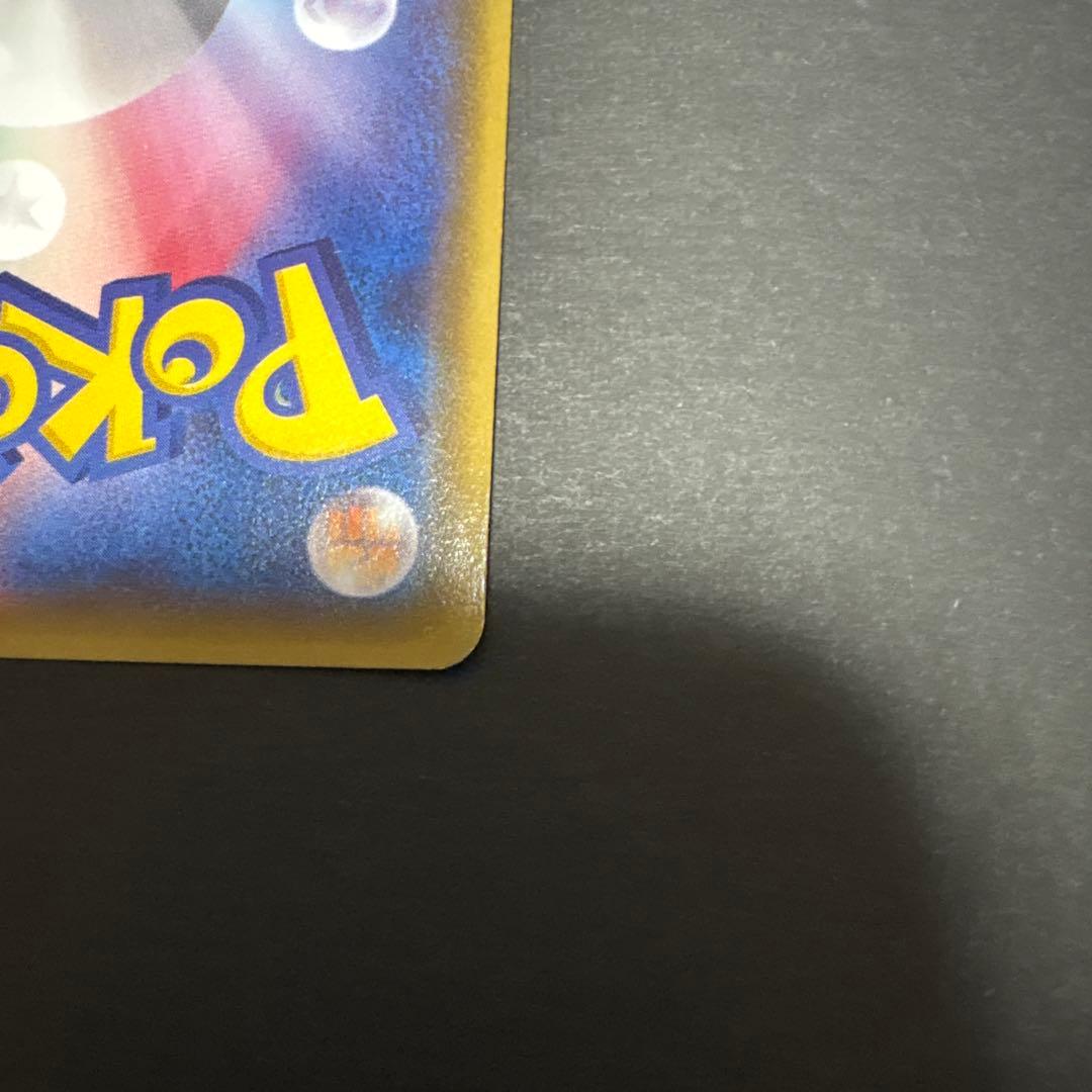 メガトウキョーのピカチュウ PROMO XYシリーズプロモーションカード