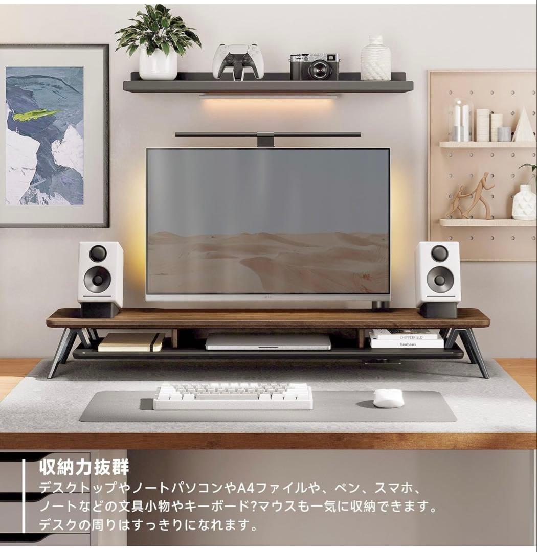 【定価13000円】木目調ワイドモニタースタンド／モニター台/デスクシェルフ