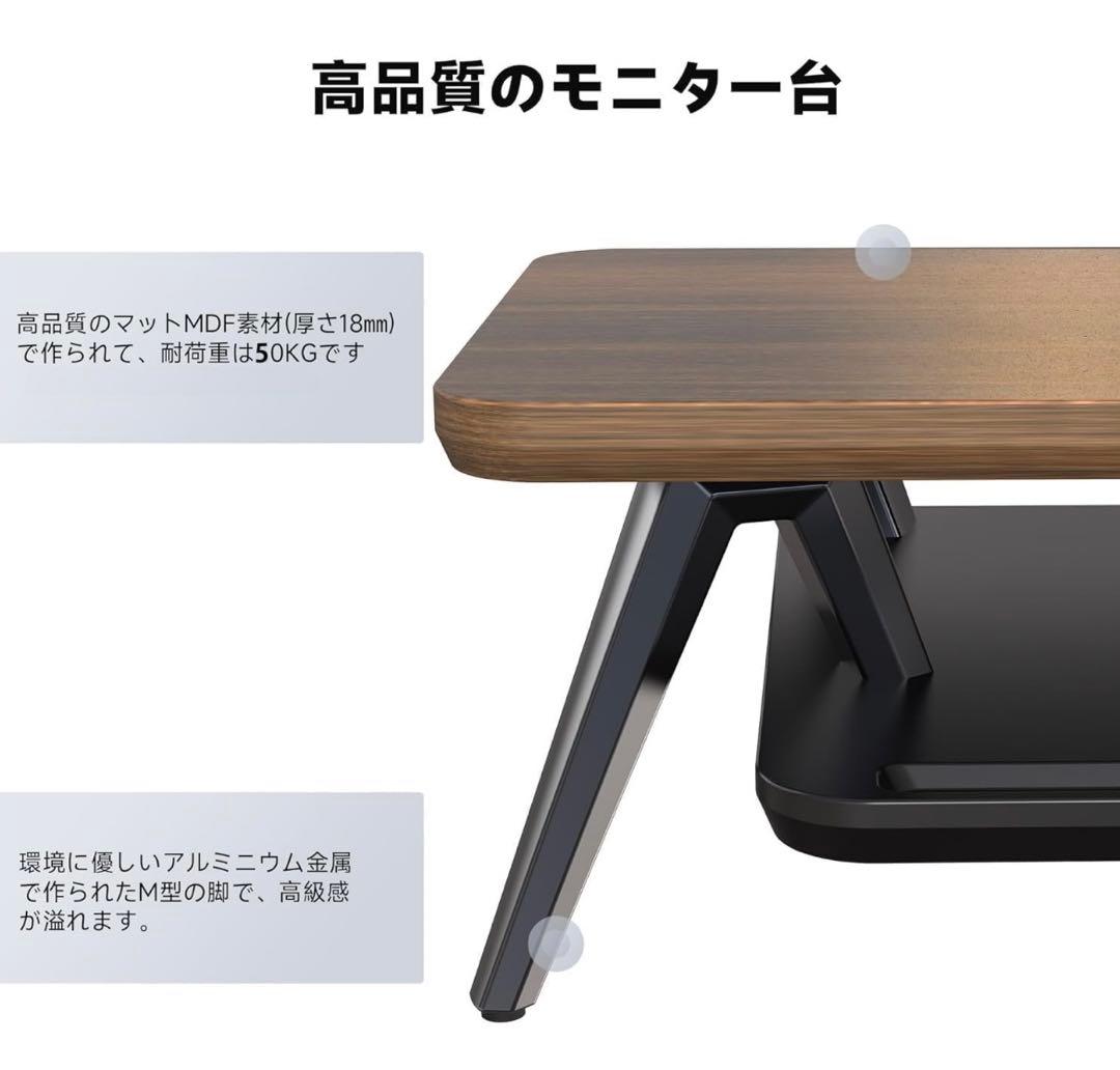 【定価13000円】木目調ワイドモニタースタンド／モニター台/デスクシェルフ