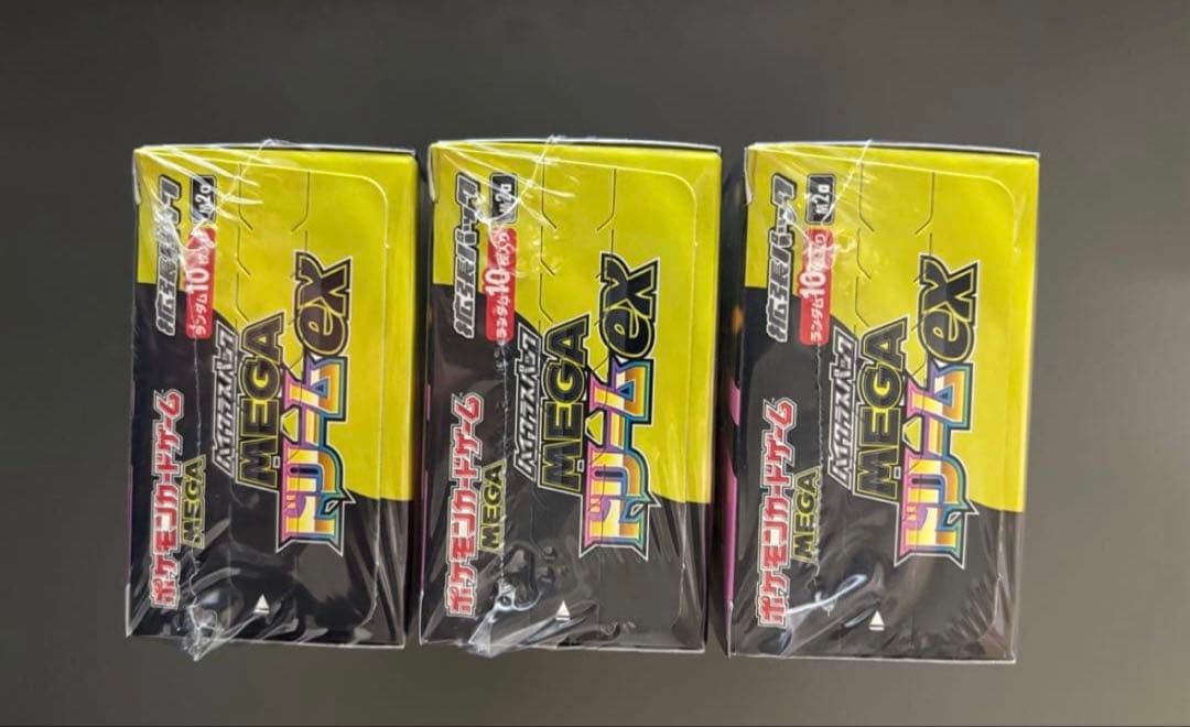 シュリンク付きポケモンカードMEGAハイクラスパックドリームex 3BOX