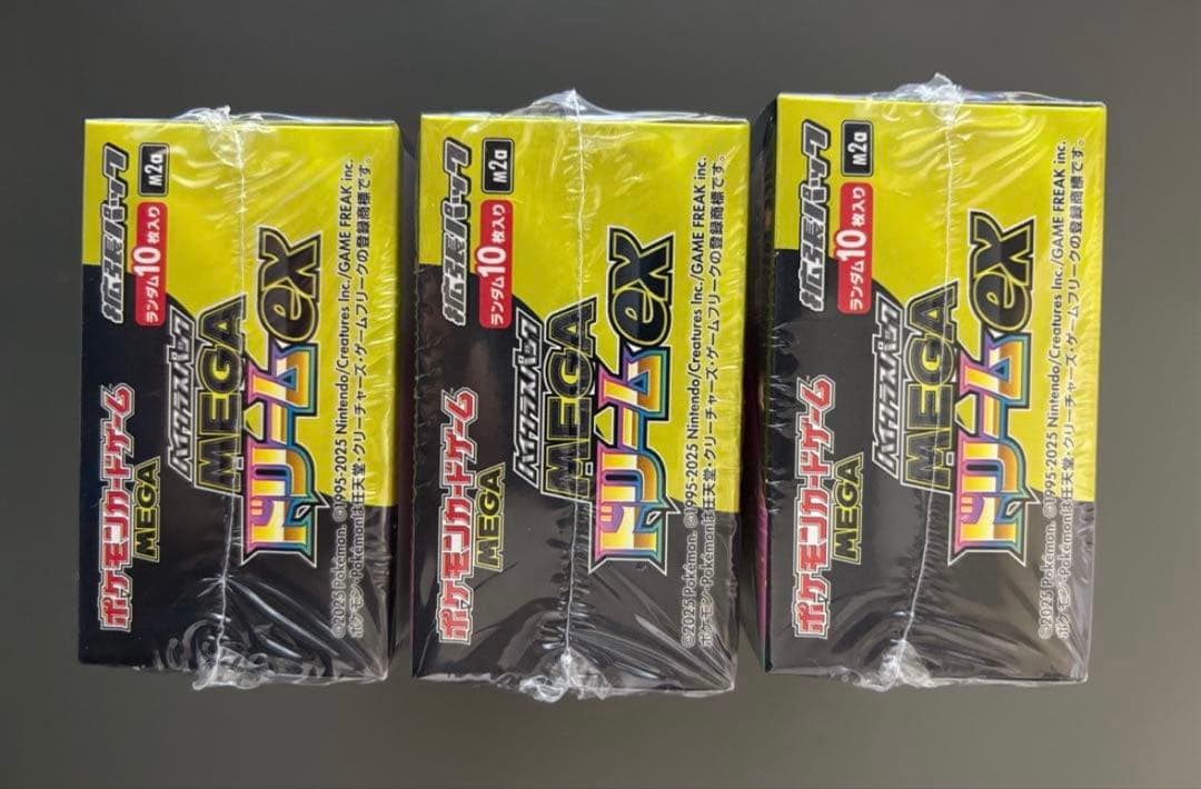シュリンク付きポケモンカードMEGAハイクラスパックドリームex 3BOX