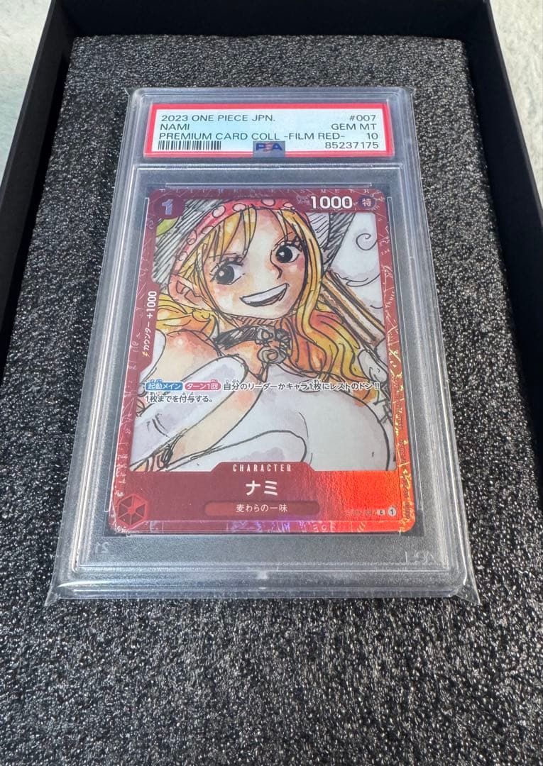 高騰中 ワンピースカード FILM RED ナミ パラレル PSA10