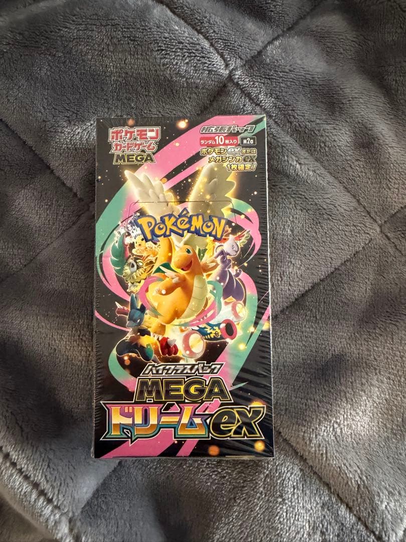 ハイクラスパック MEGAドリームex 1BOX シュリンク有、新品未開封