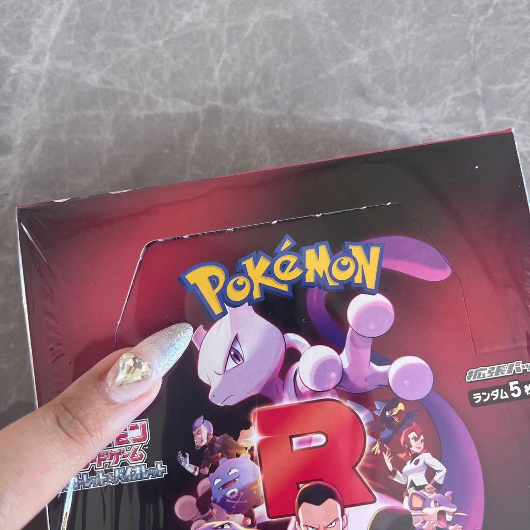 ポケモンカード ロケット団の栄光 1BOX シュリンク付き