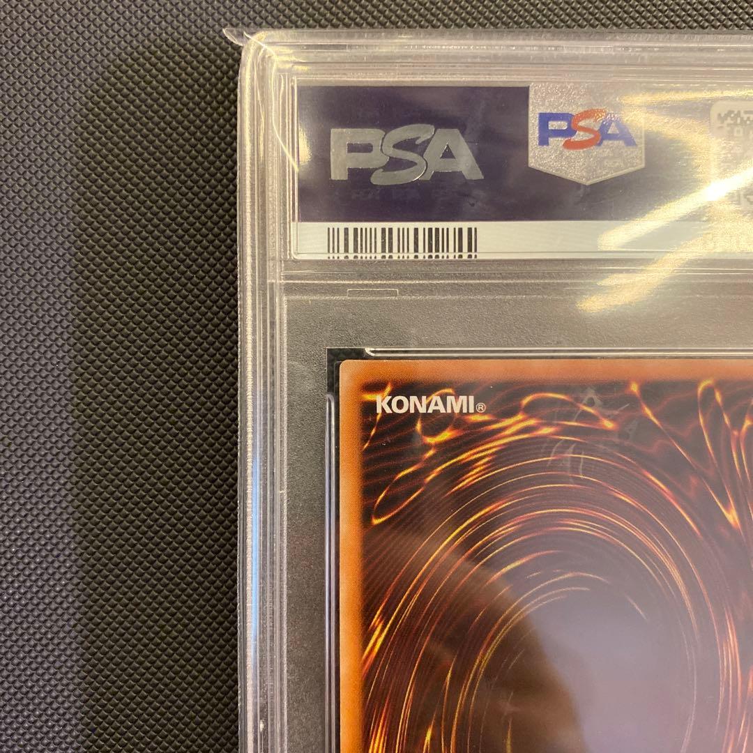 最終値下げ　デーモンの召喚　レリーフ　PSA10