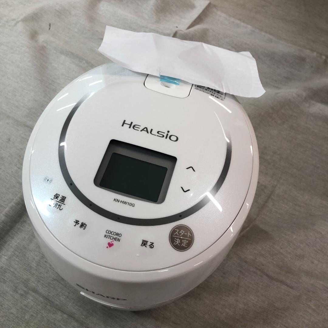 ば*る様 未使用　シャープ ヘルシオ ホットクック 電気調理鍋 KN-HW10G