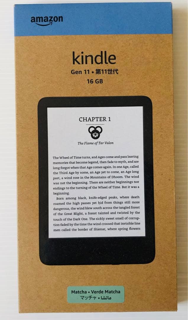 【新品未開封】New Kindle 11世代 16GB マッチャ　広告なし