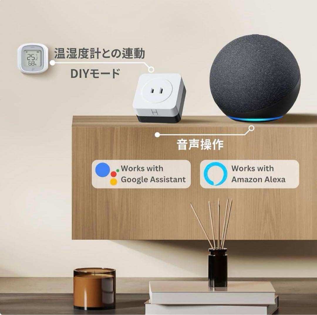 エアコンパートナー のみ　スマートプラグ スマートリモコン スマートホーム