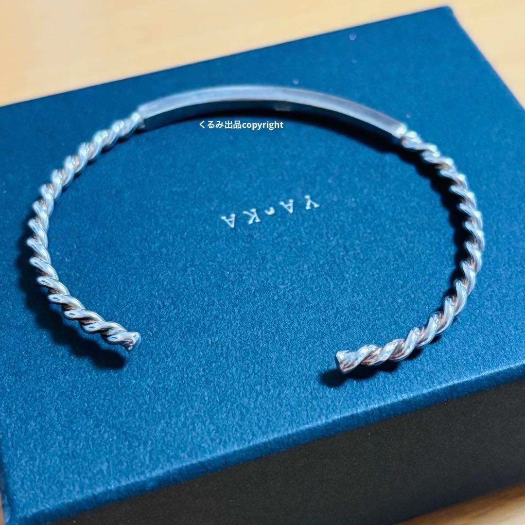 ヤーカ　YArKA シルバー　シルバー925 ツイスト　バングル　ブレスレット