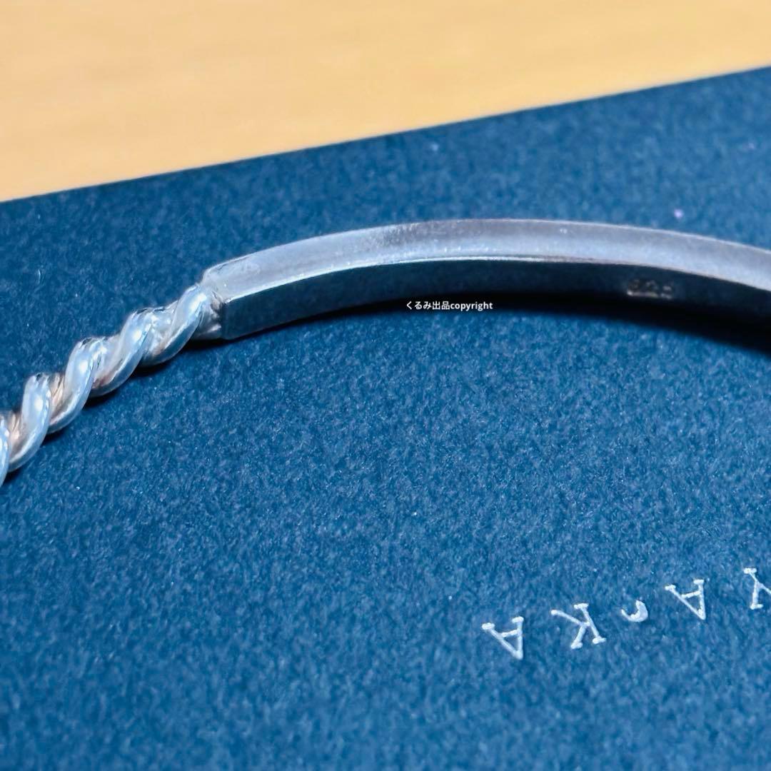 ヤーカ　YArKA シルバー　シルバー925 ツイスト　バングル　ブレスレット