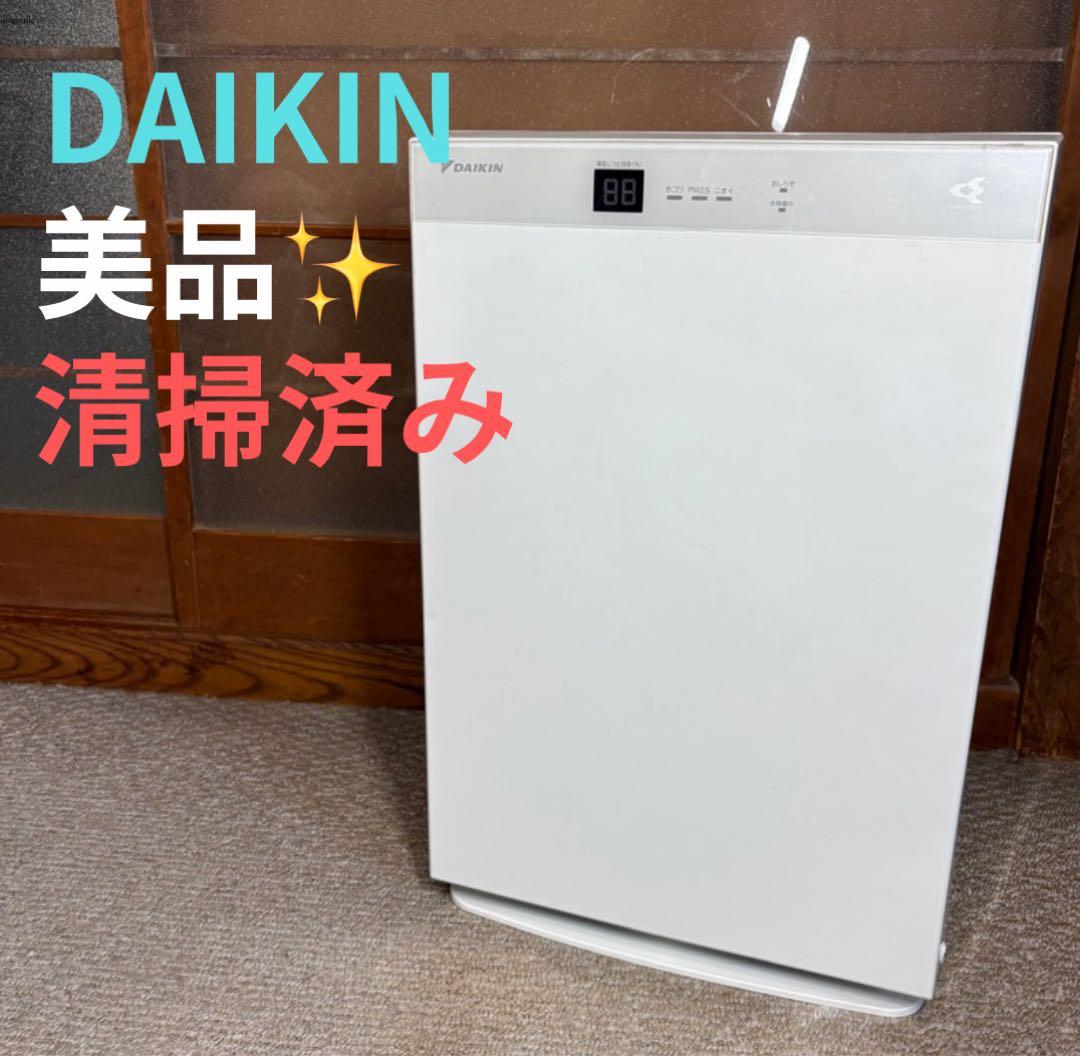 美品 DAIKIN ダイキン ストリーマ空気清浄機 加湿器 MCK70TKS-W