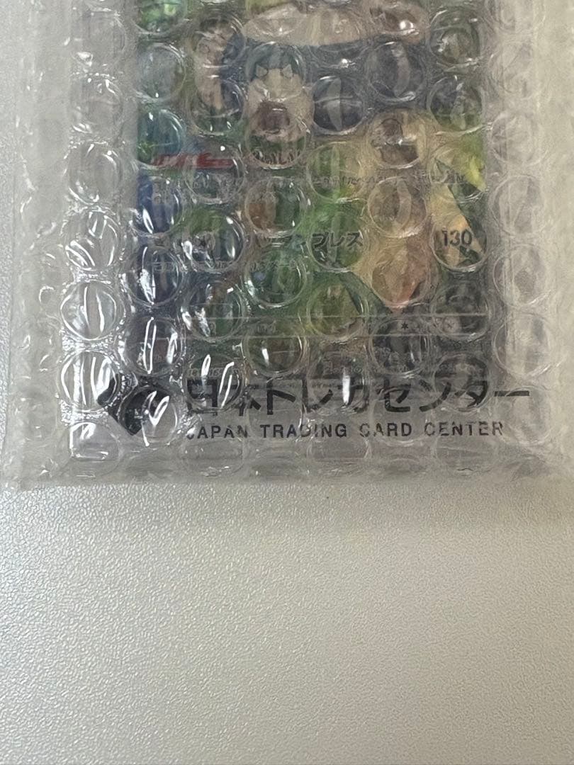 【良品◯】ポケモンカード　Pokéca カビゴンar psa10