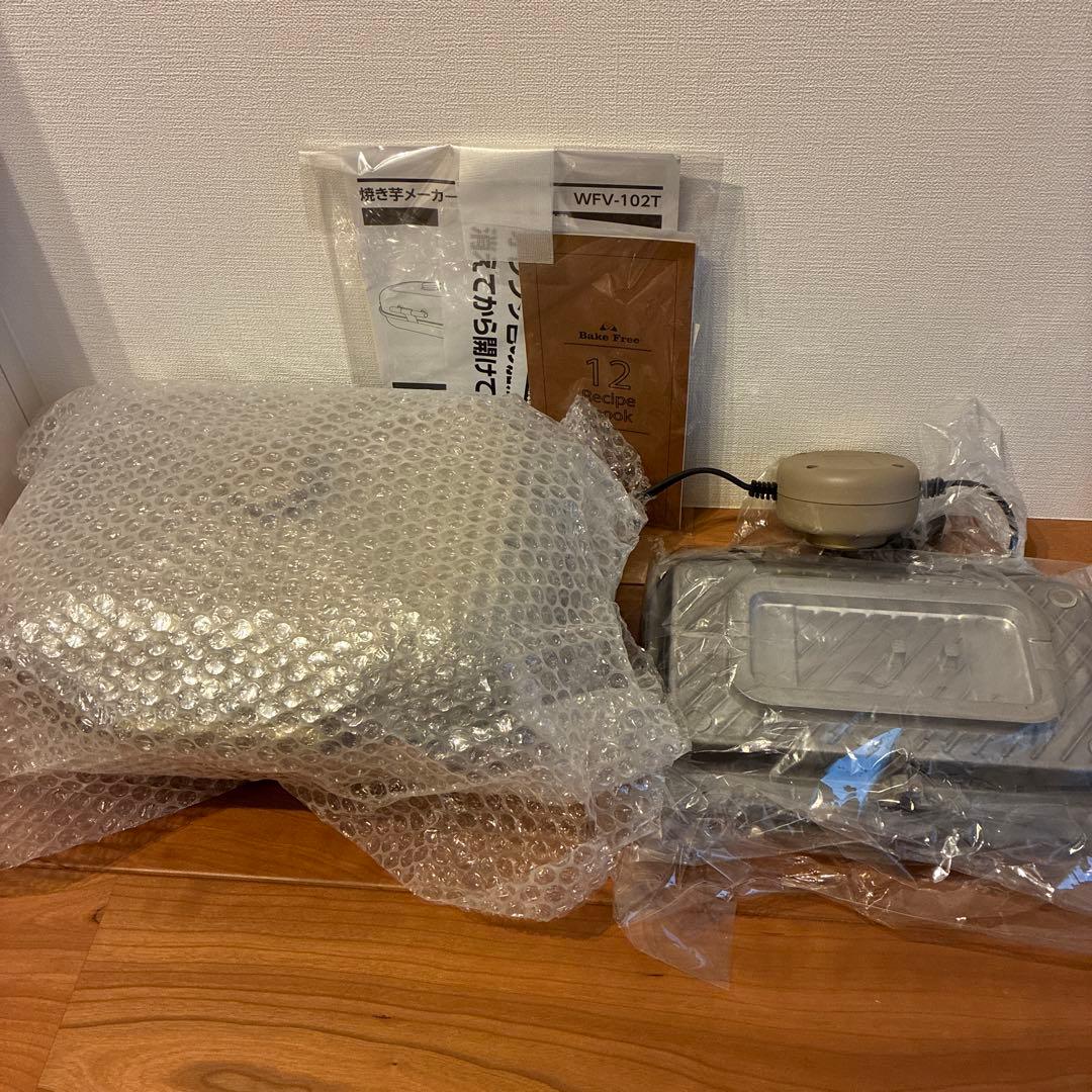 焼き芋メーカー　WFV-102T　平面プレート付き