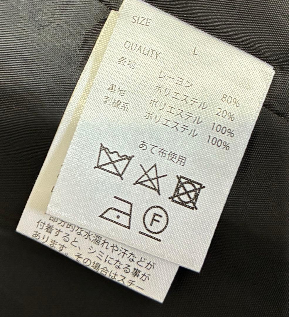 美品　gibous belt snake jacket L