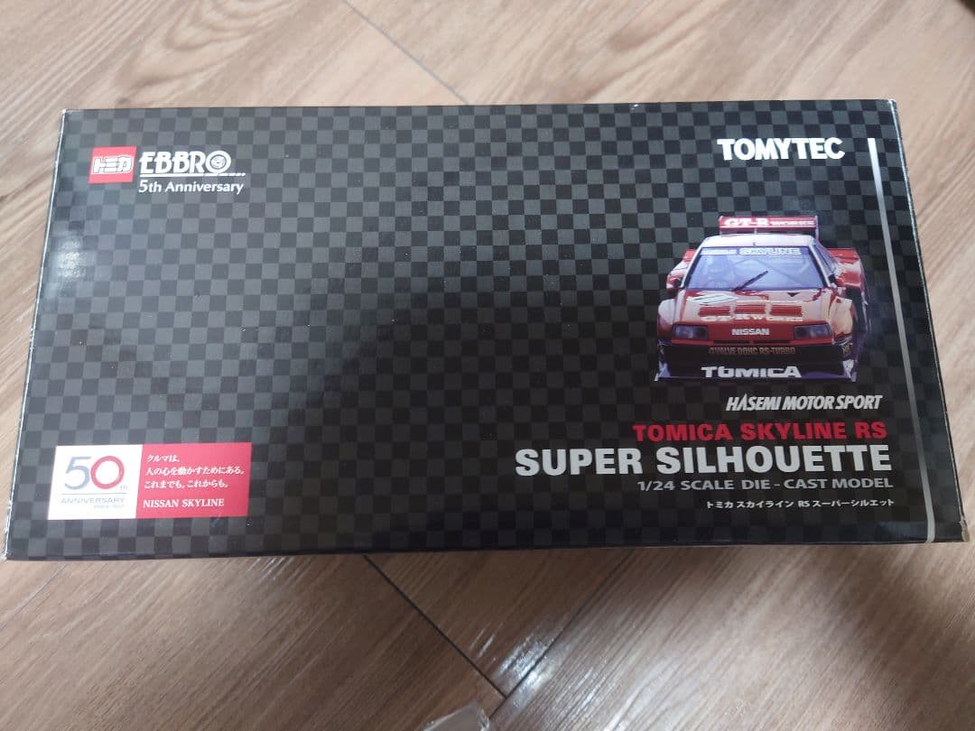 d*7様 トミカ　エブロ1/24スカイラインRSスーパーシルエットジャンク品