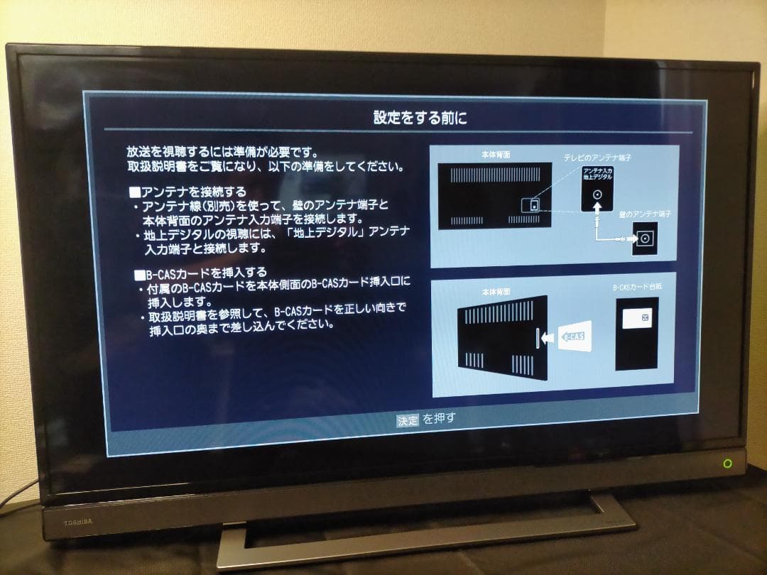 東芝 40型 液晶テレビ 2017年製 REGZA 40V31